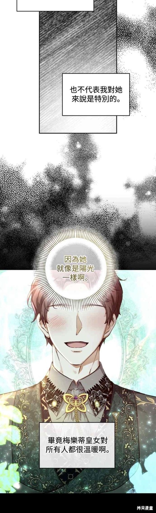 第32话38