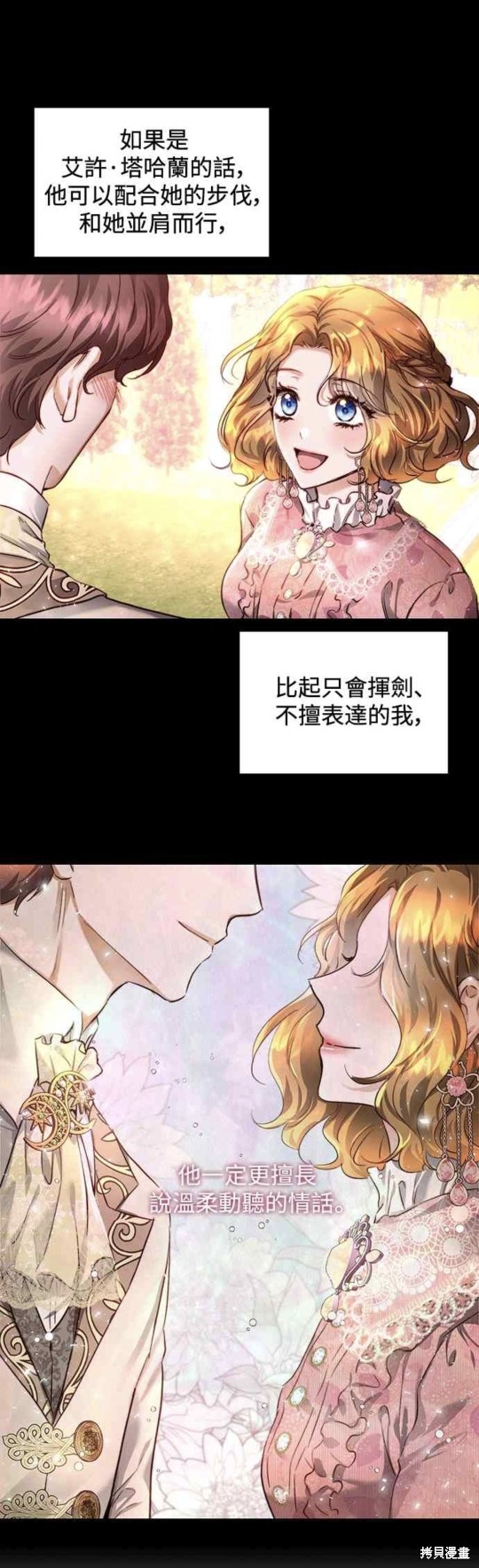 第32话39