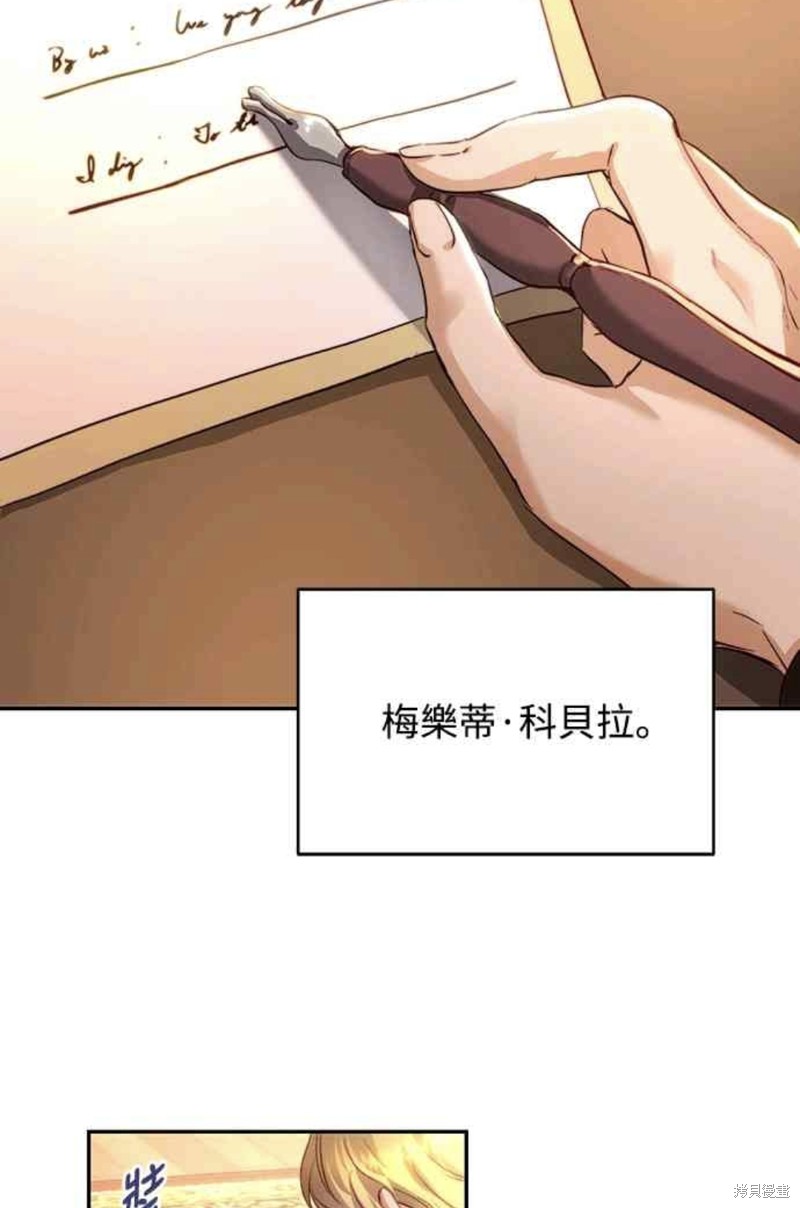 第32话45