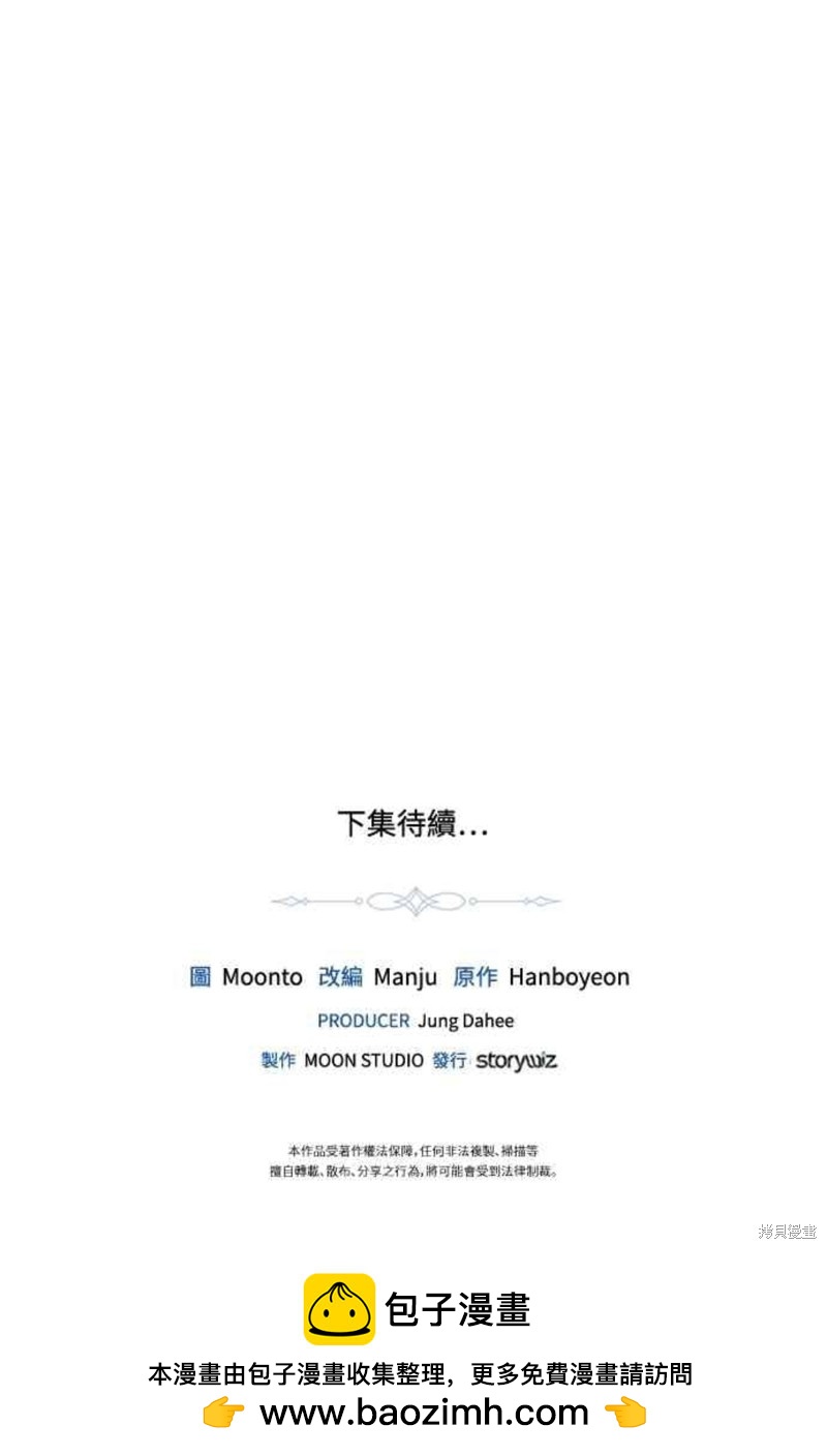 第32话49