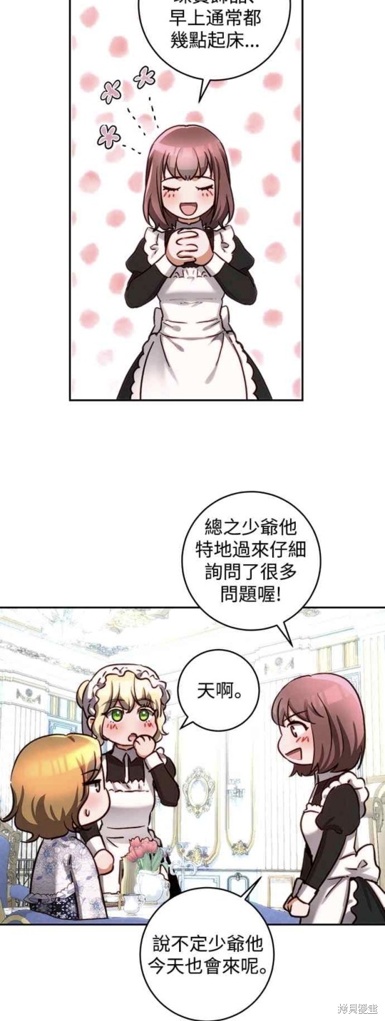 第32话5