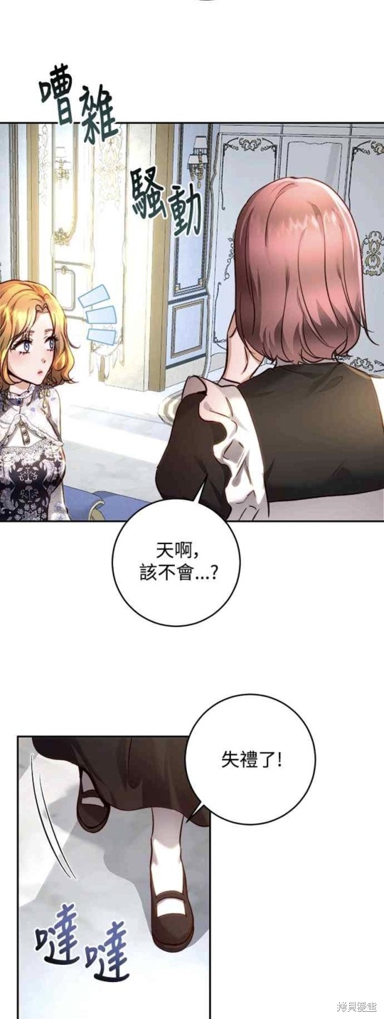 第32话6