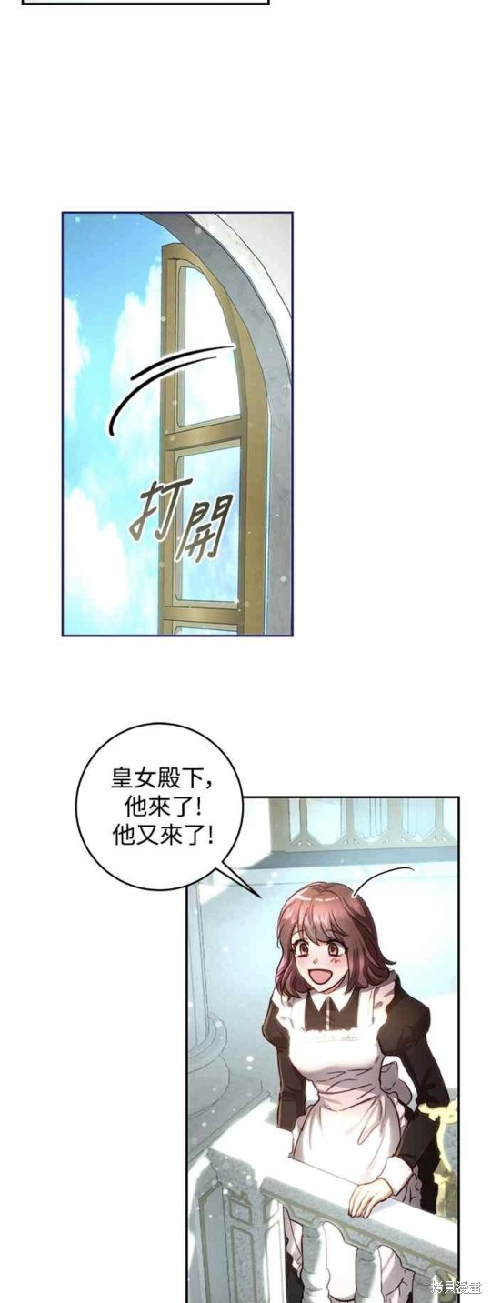 第32话7