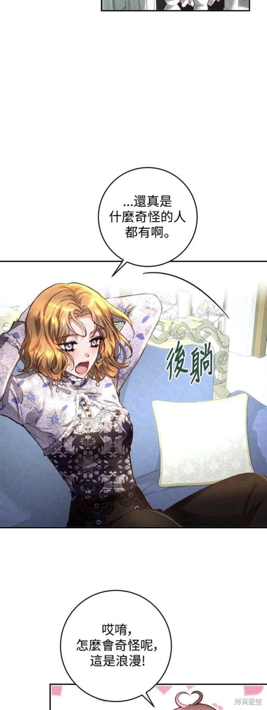 第32话8