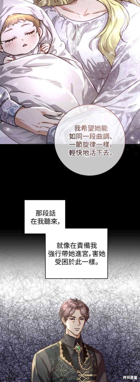 第33话28