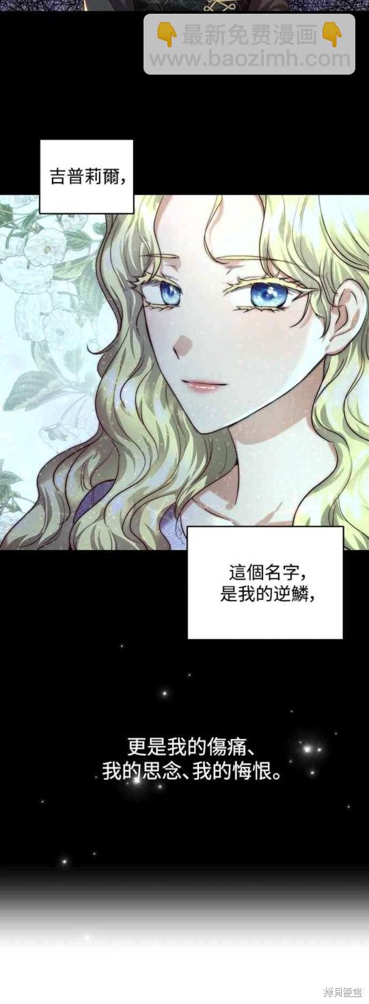 第33话29