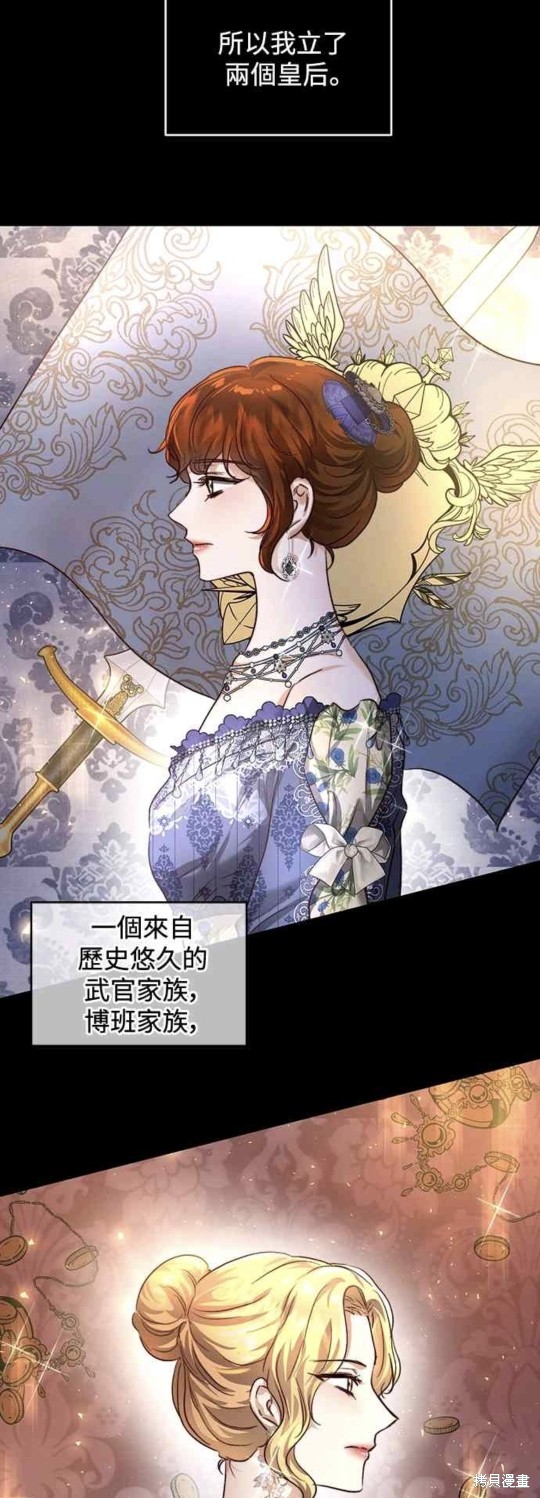 第33话33