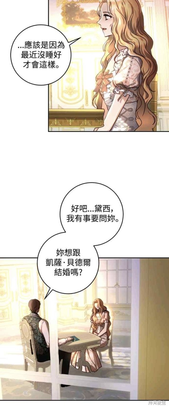 第33话41