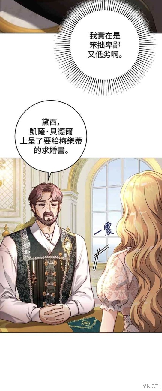 第33话47