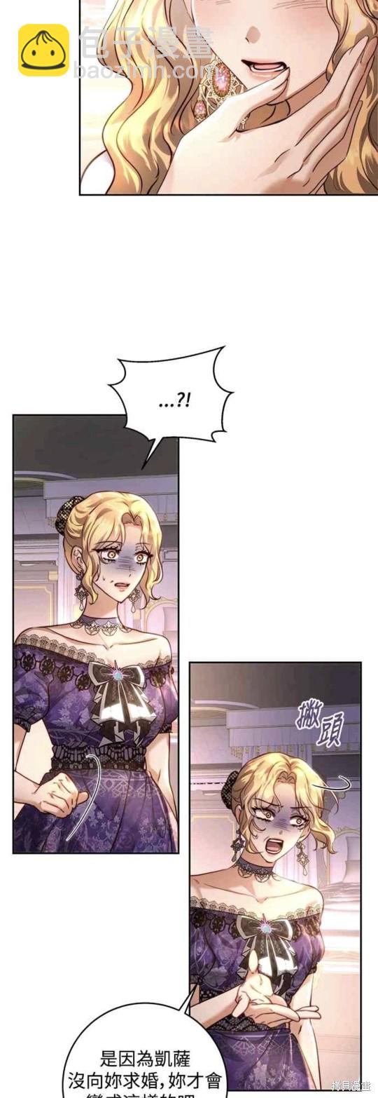 第35话3