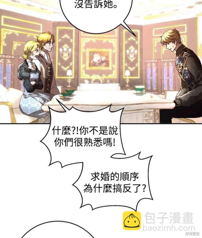 第35话32