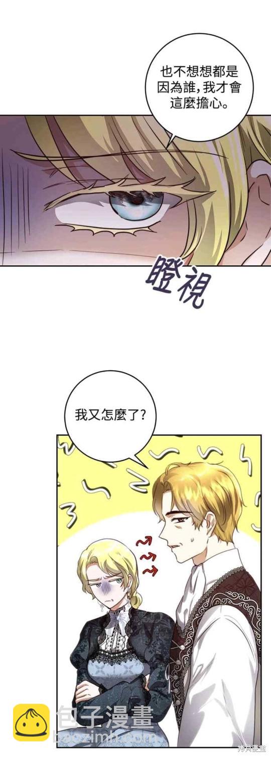 第35话42