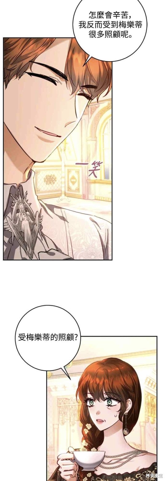 第36话14