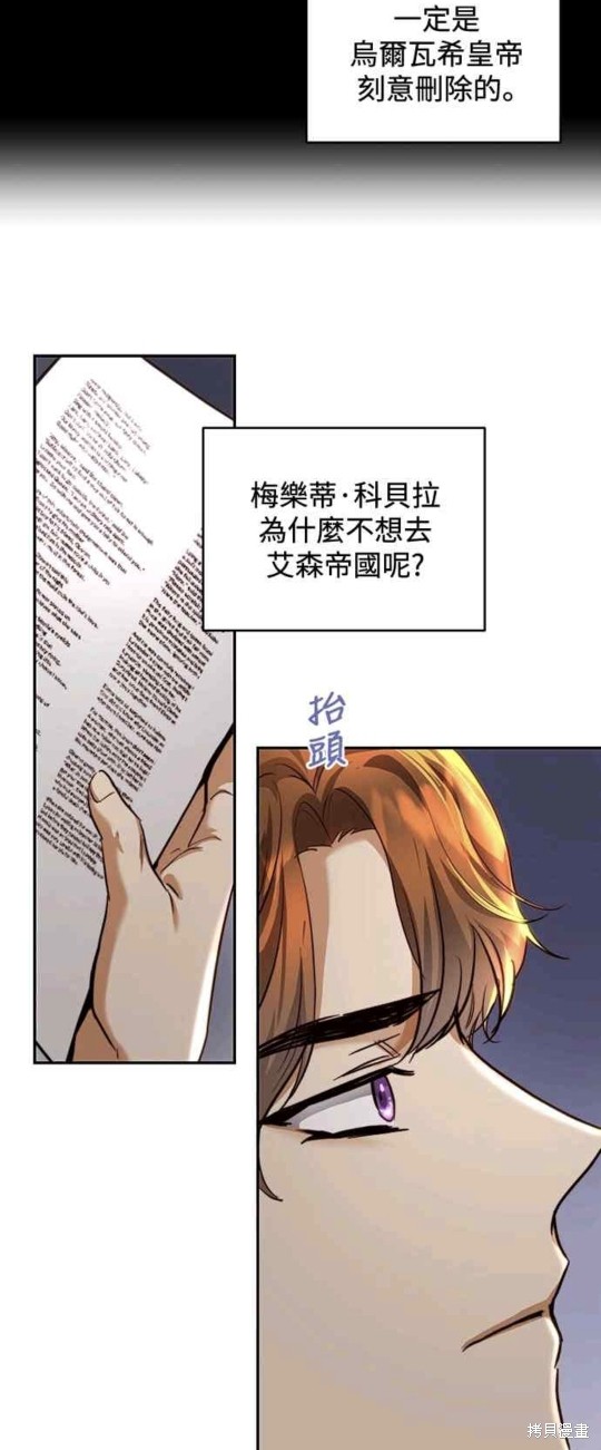 第36话26