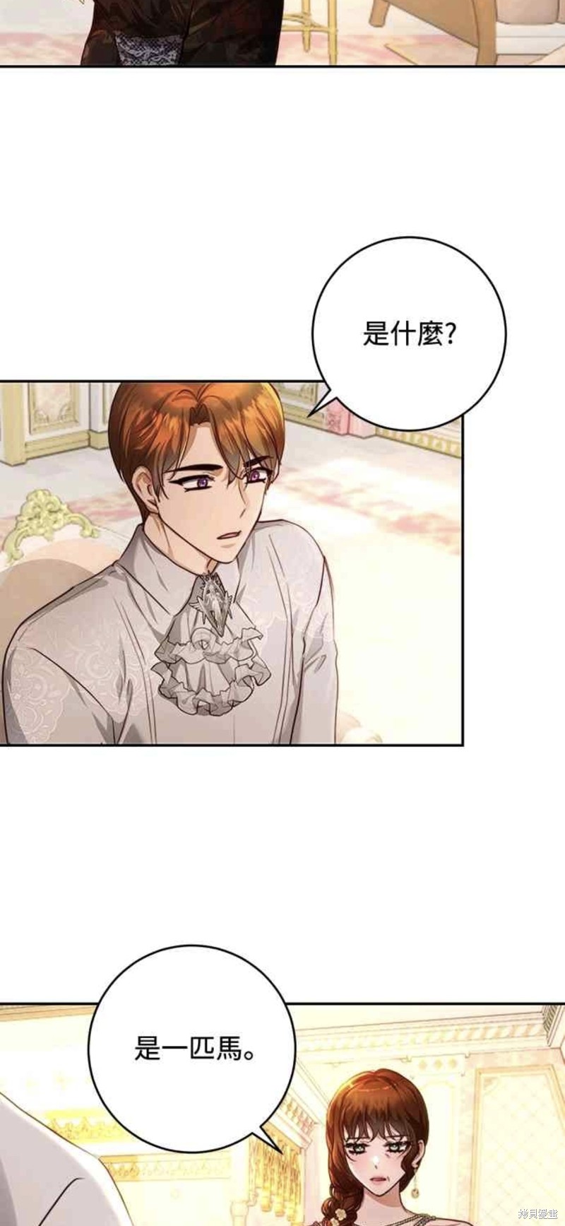 第36话4