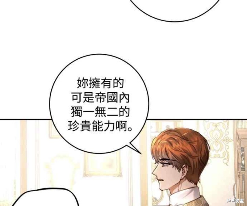 第36话42