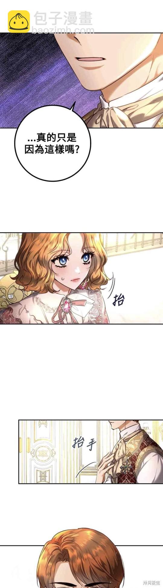 第37话20
