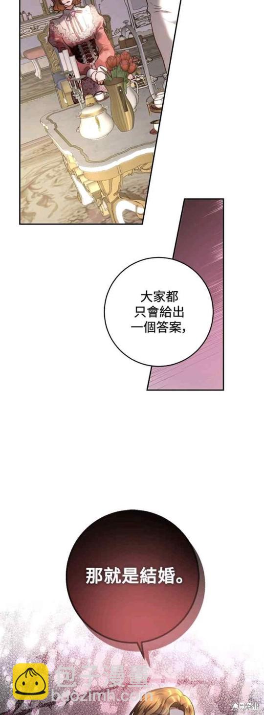 第37话38