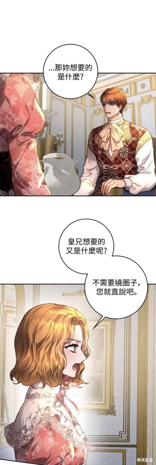 第38话14