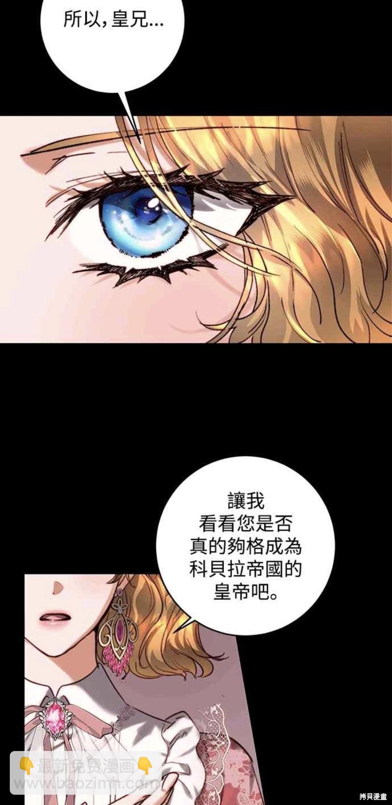 第38话36