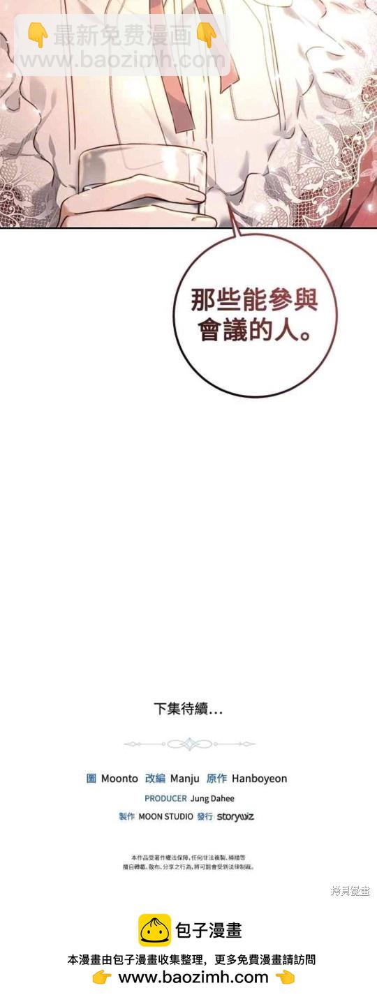 第38话49