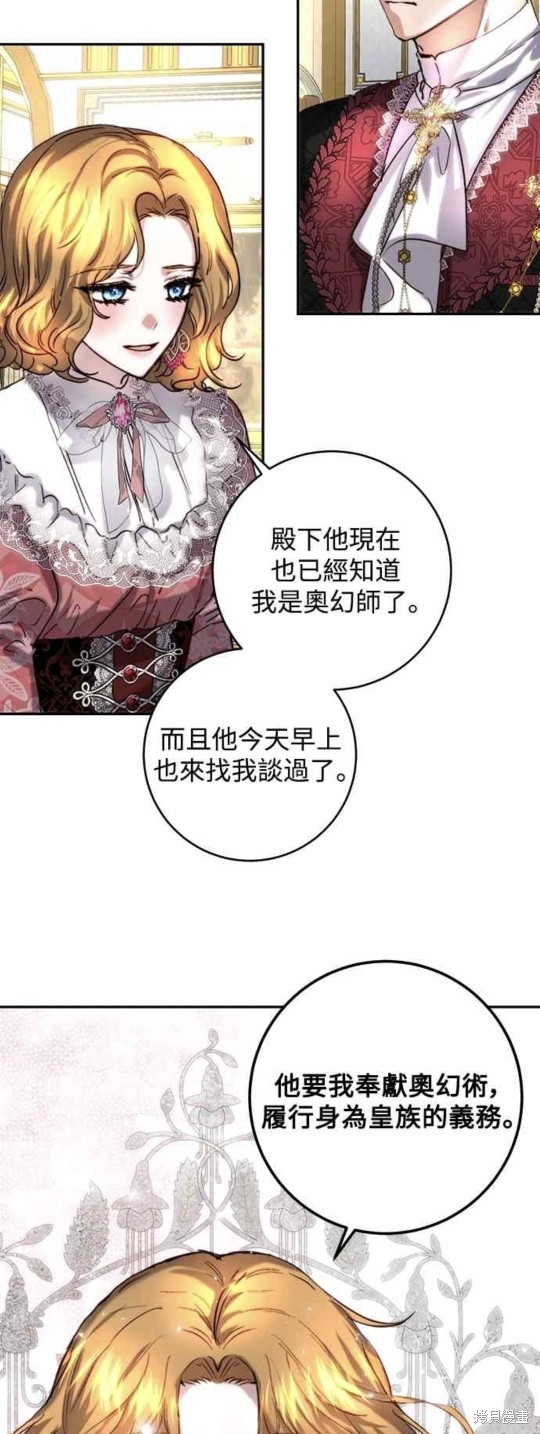 第40话11