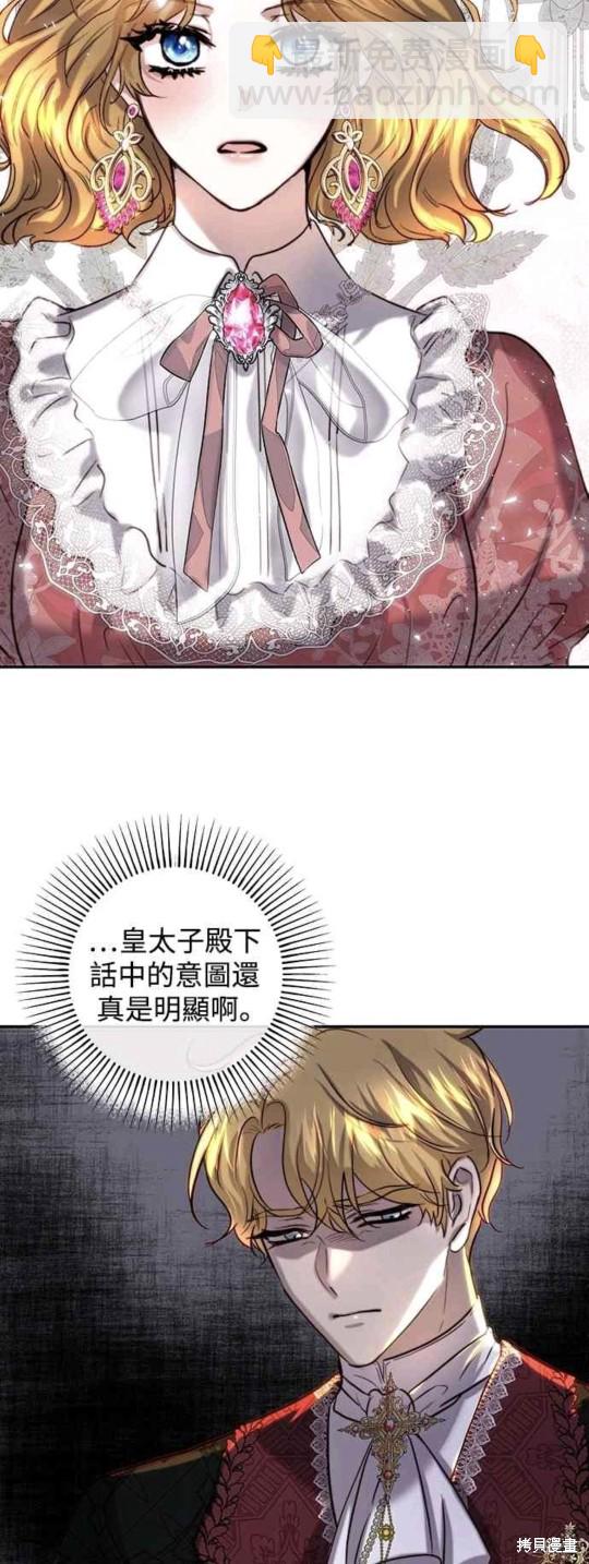 第40话12