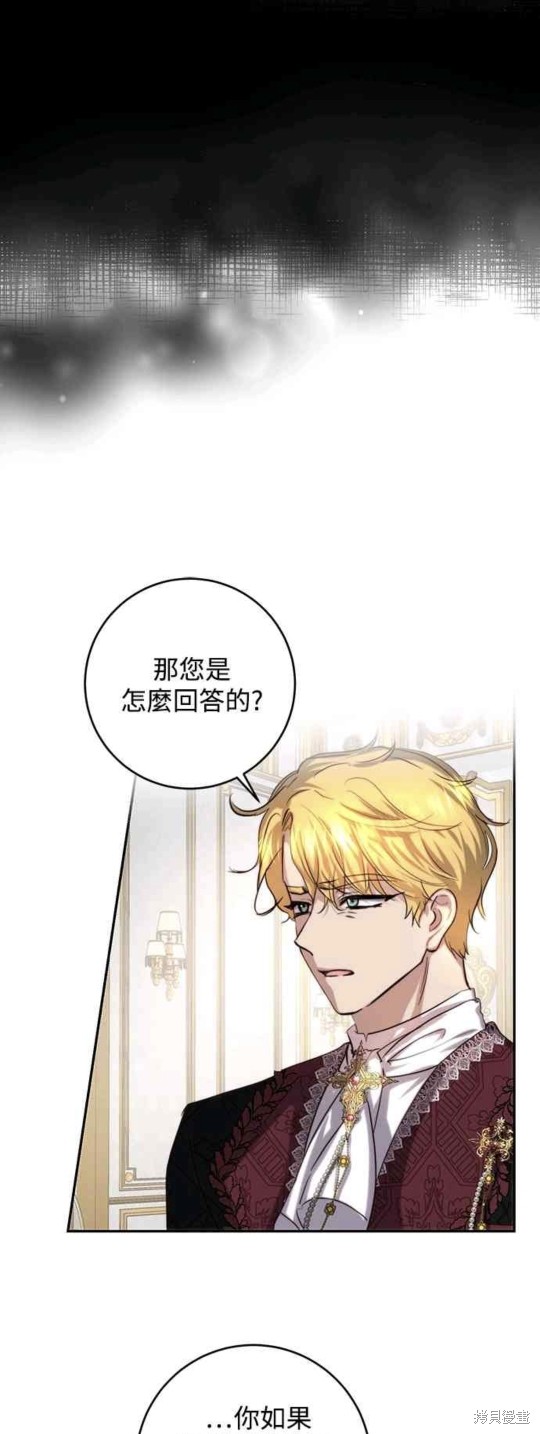 第40话14