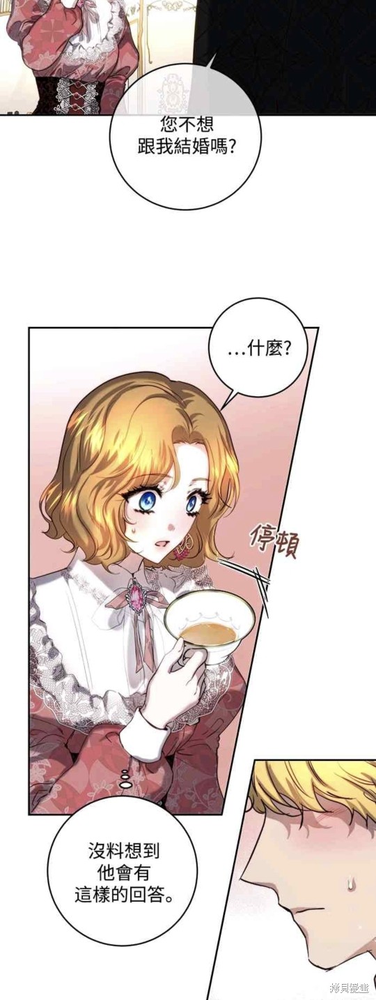 第40话16