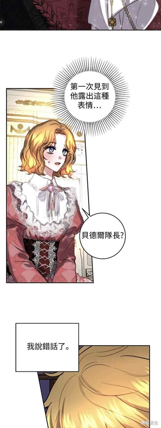 第40话18