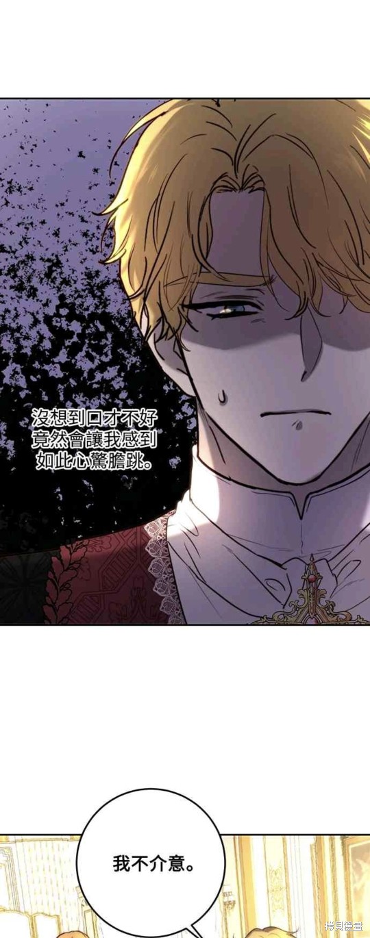 第40话20