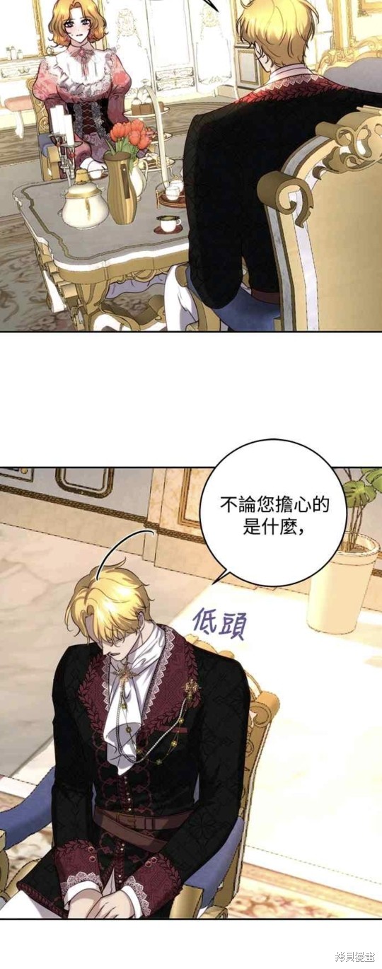 第40话21