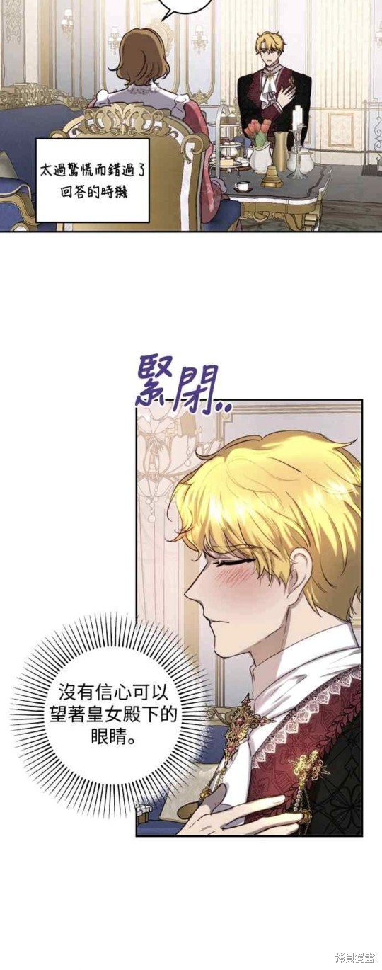 第40话29