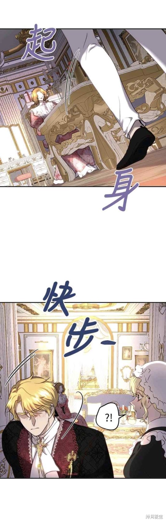 第40话30