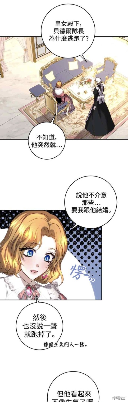 第40话31