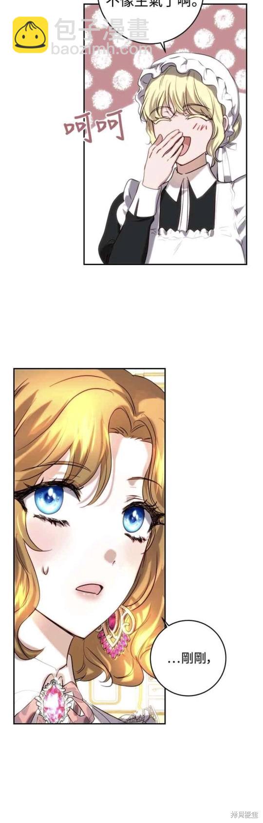第40话32