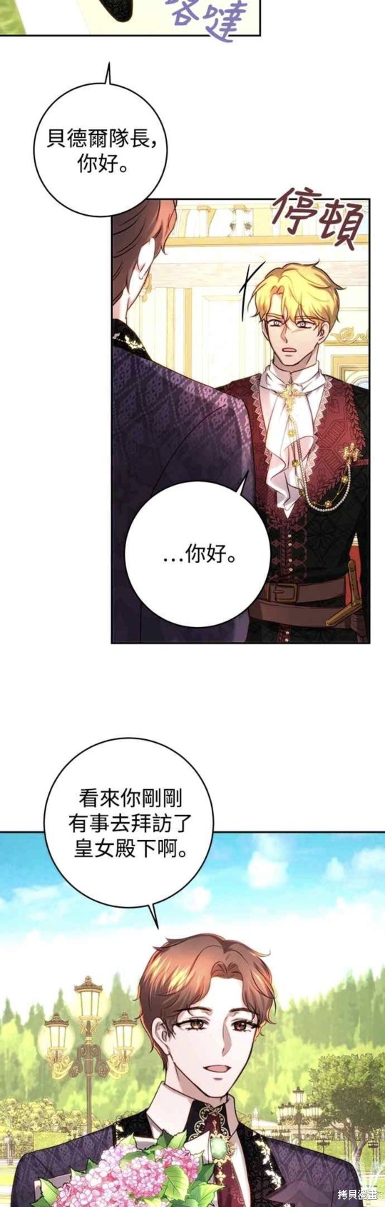 第40话34
