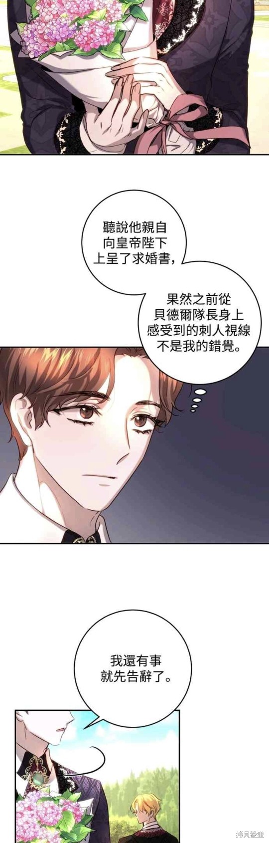 第40话35