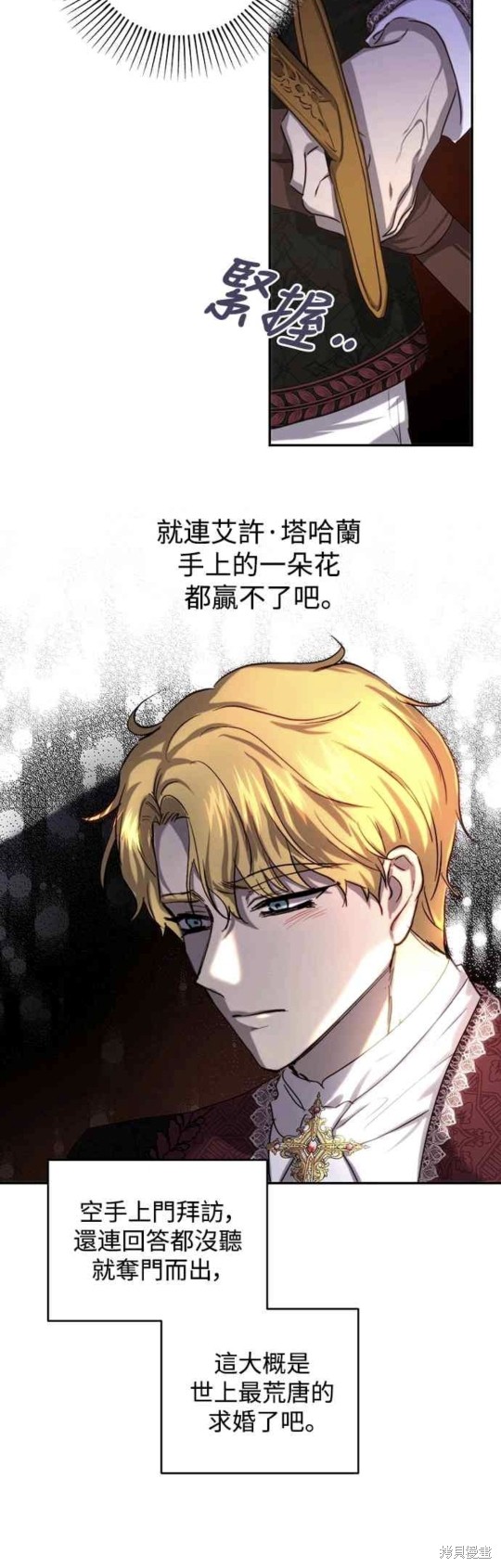 第40话38