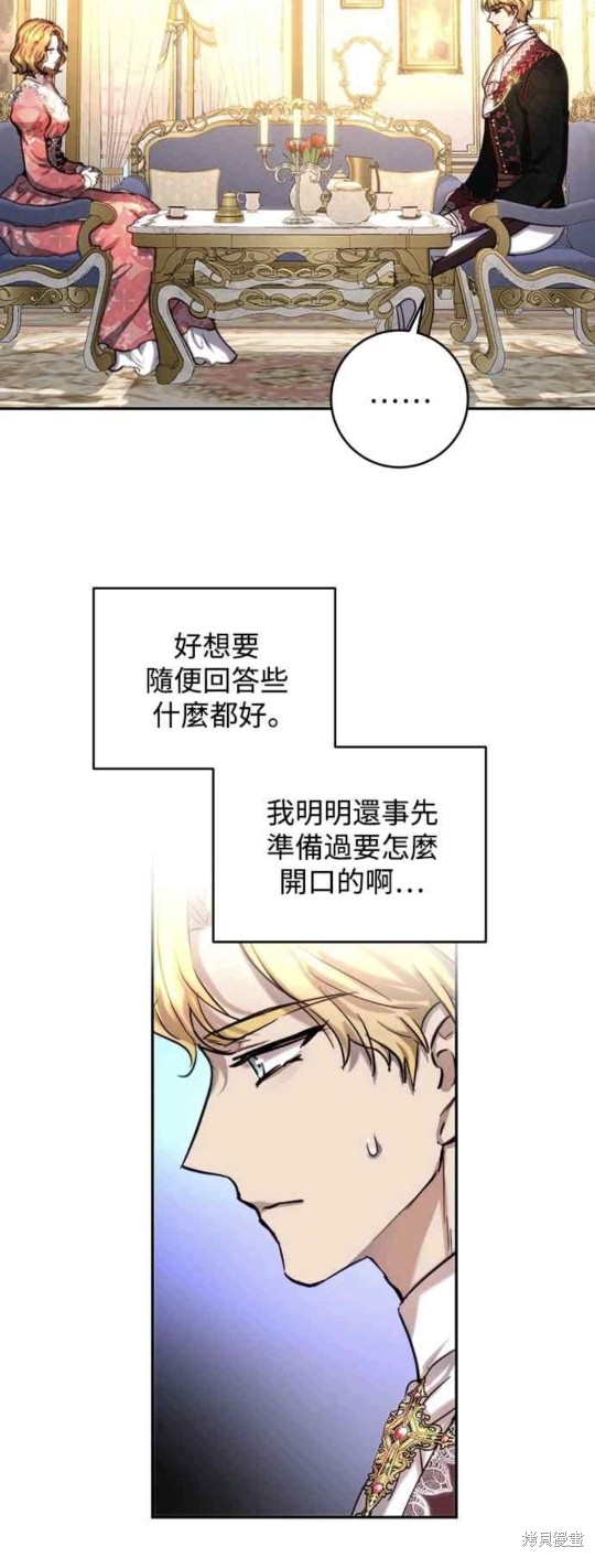 第40话5