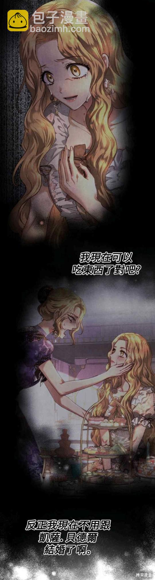 第42话17