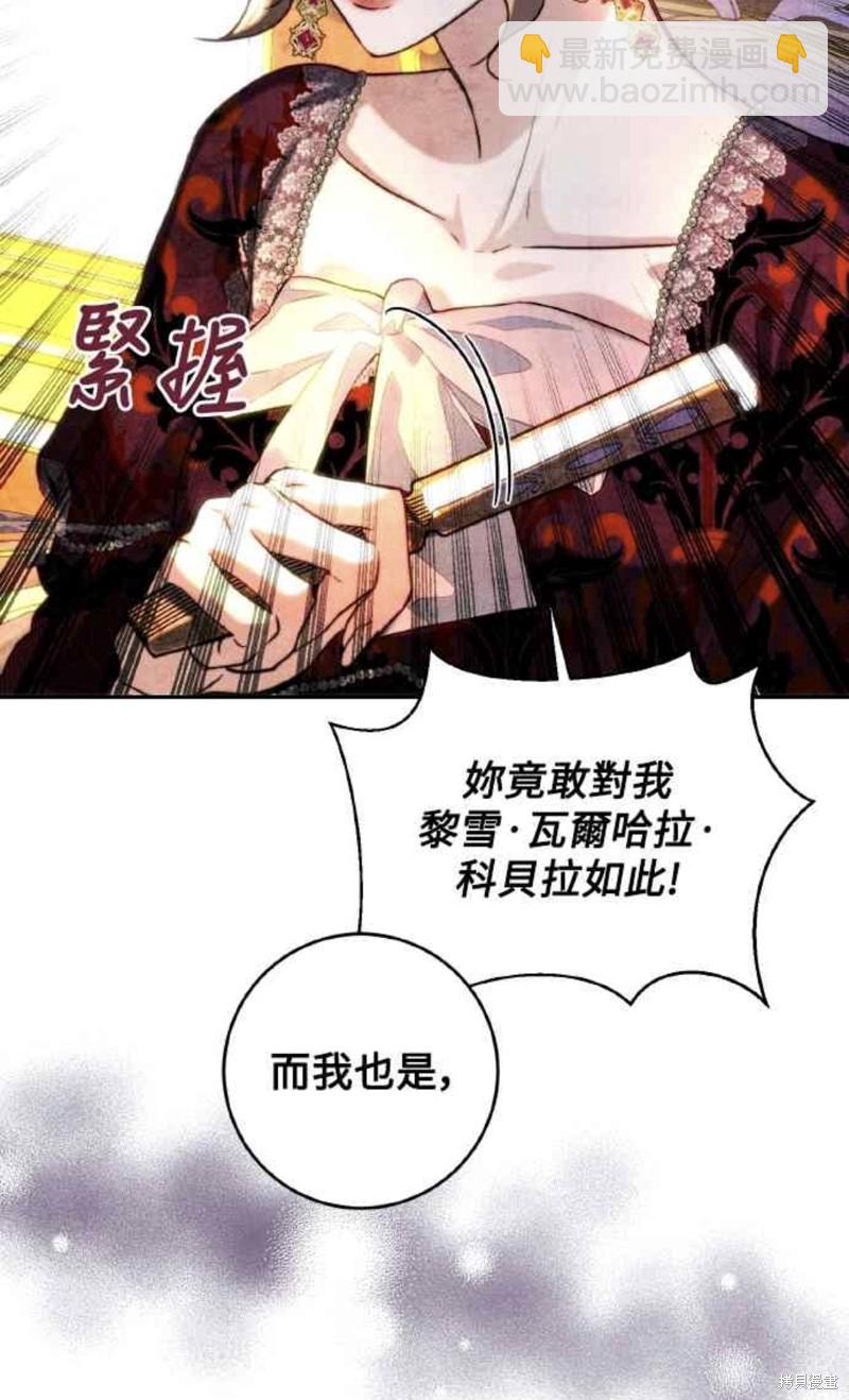 第42话28