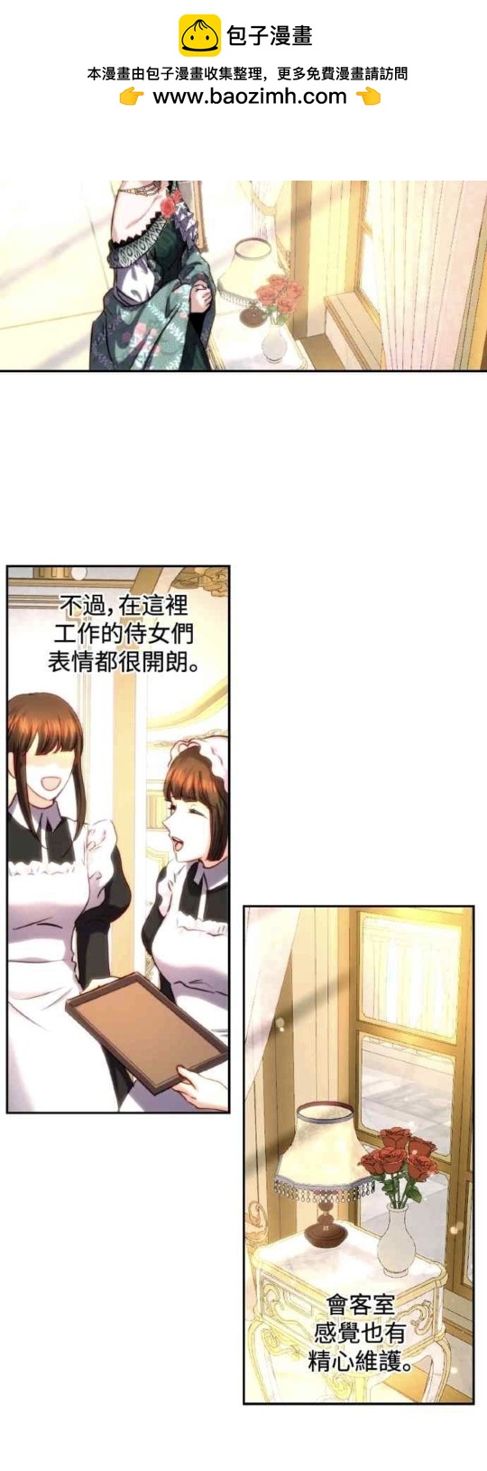第42话33
