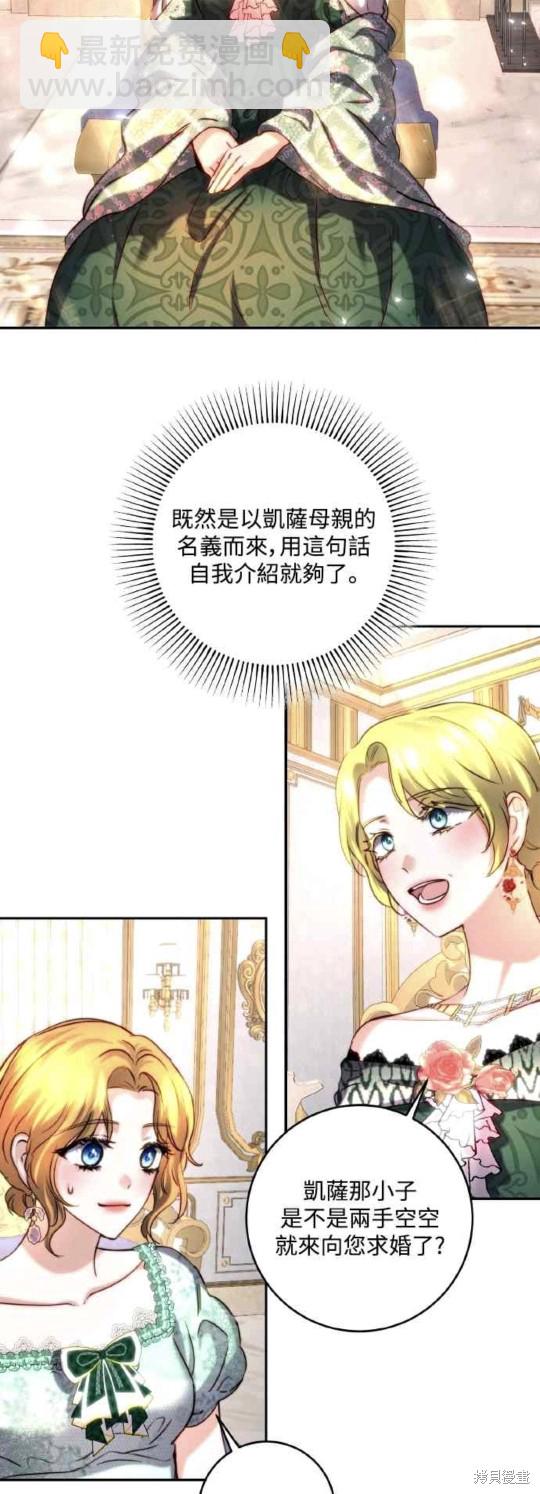 第42话37