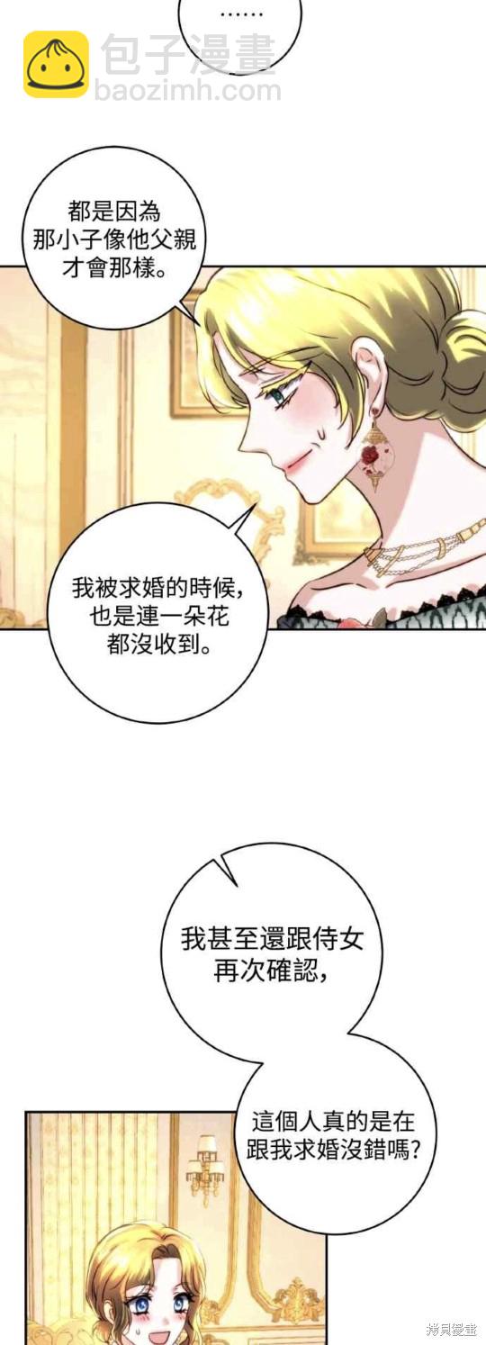 第42话38