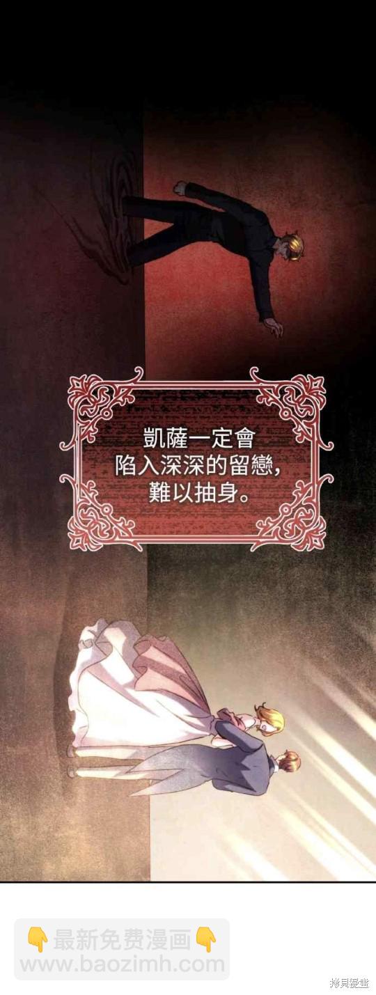 第42话44