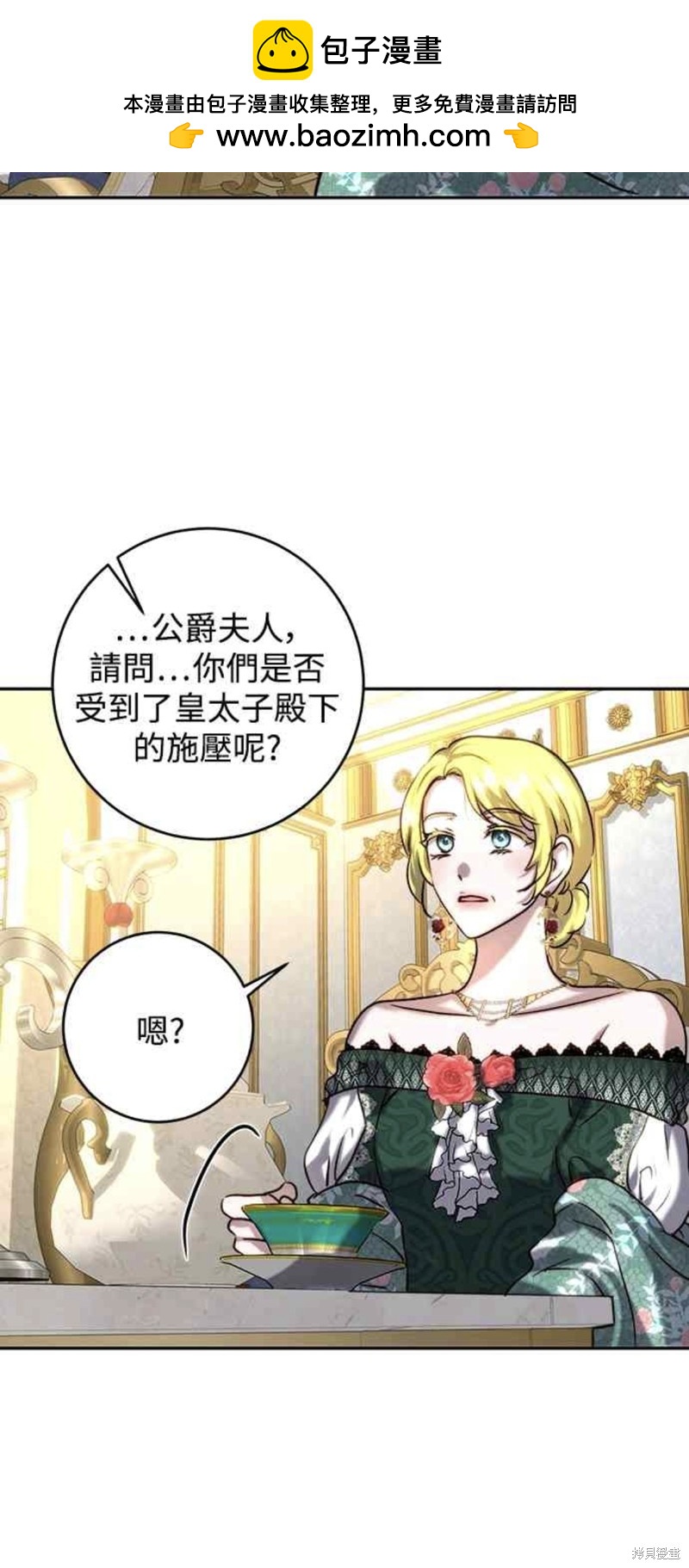 第43话1