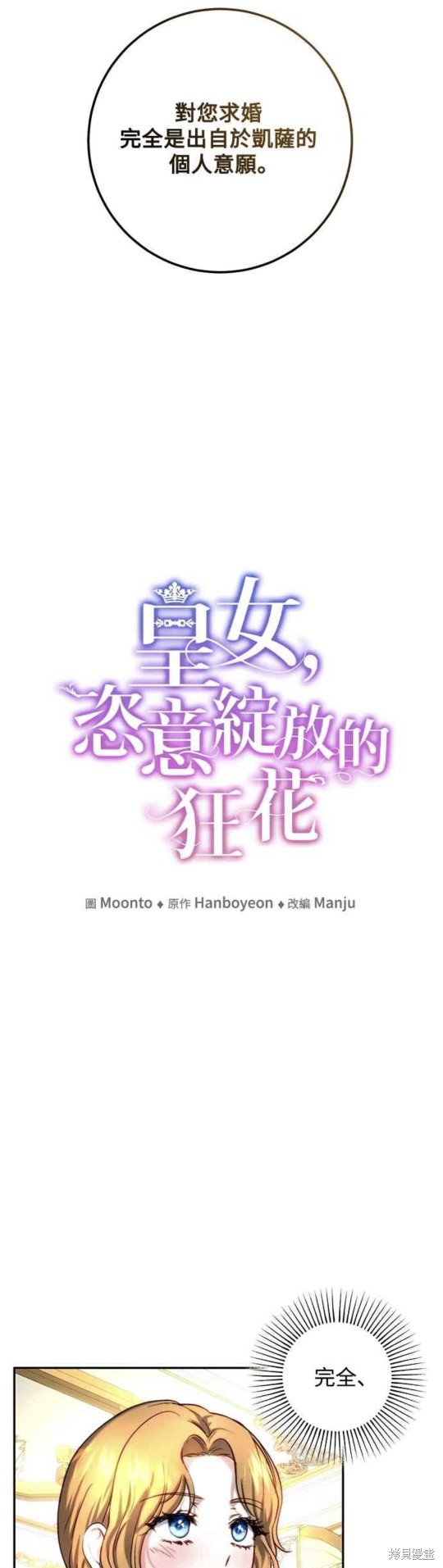 第43话10