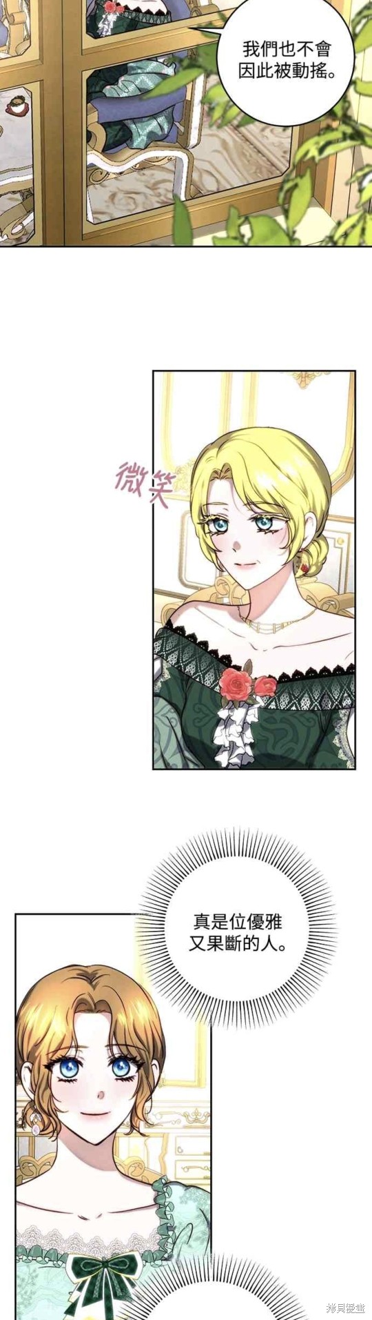 第43话14