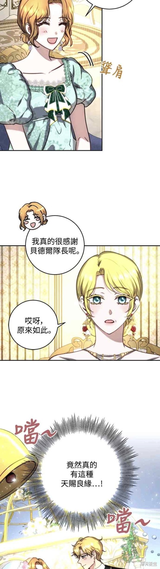 第43话18